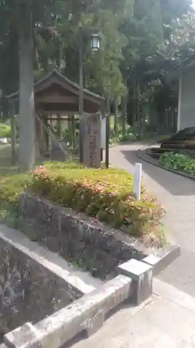 臼杵石仏のその他建物