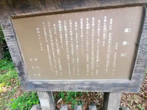 佛母寺(埼玉県)