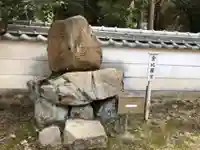鴨神社のその他建物