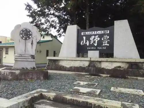 鞍知神社の建物その他