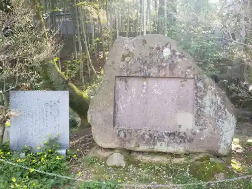 脇子八幡宮の建物その他