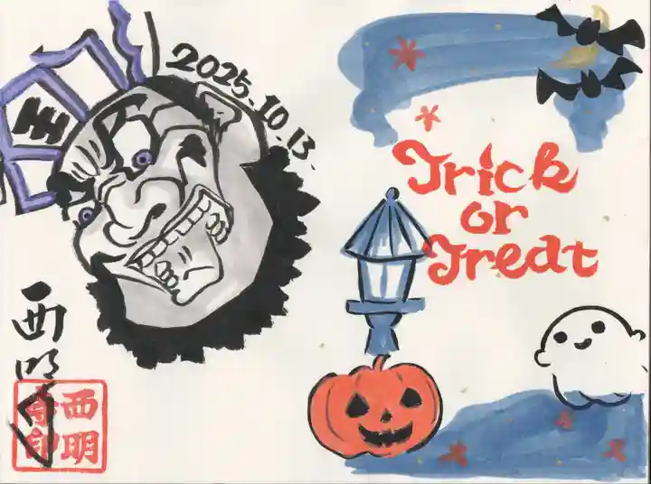 西明寺(栃木県)