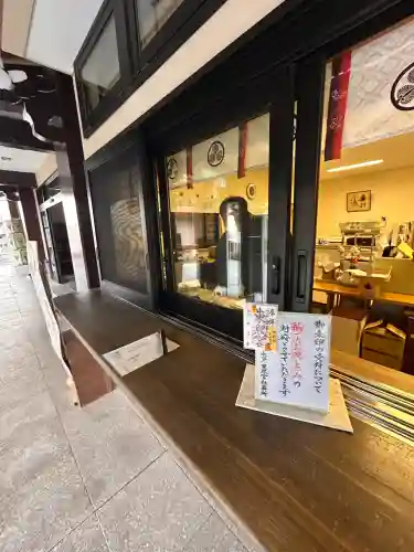 水戸東照宮(茨城県)