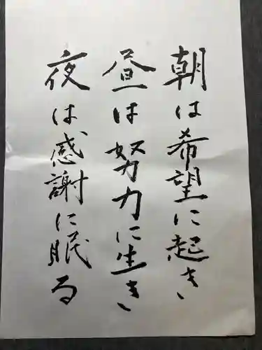 龍台寺(神奈川県)