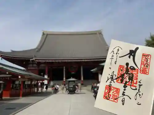 浅草寺の御朱印