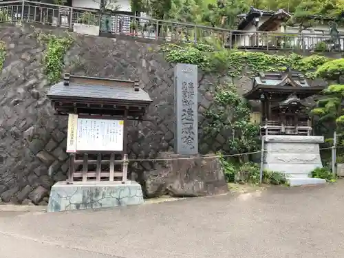 遍照院のその他建物