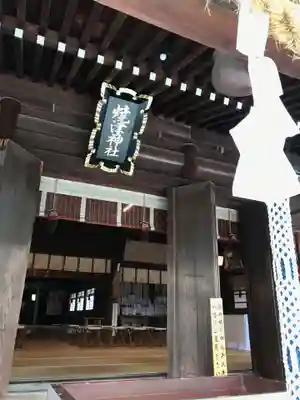 焼津神社のその他建物