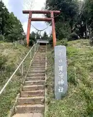 耳守神社(茨城県)
