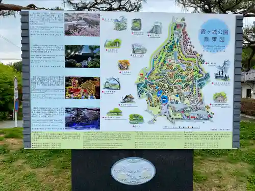丹羽霊神社（丹羽霊祠殿）のその他建物