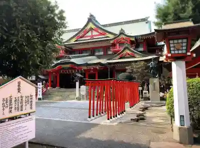 京濱伏見稲荷神社(神奈川県)