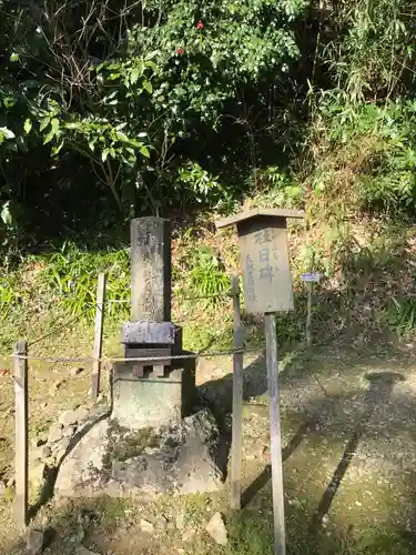 高野宮(内神社)の末社