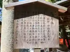 八坂神社(祇園さん)(京都府)