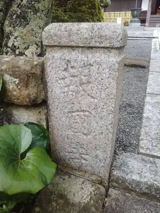 報国寺(神奈川県)