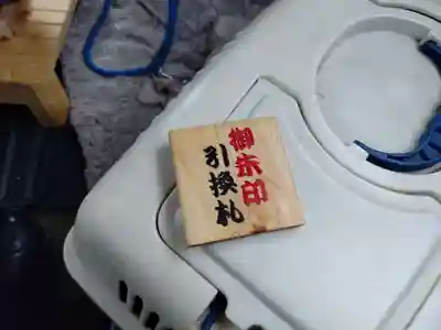 石貫神社(宮崎県)