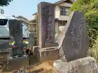 福泉寺(東京都)