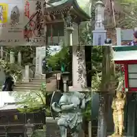 高尾山薬王院のその他建物