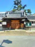 正福寺(大阪府)