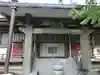 慈眼院の本殿・本堂