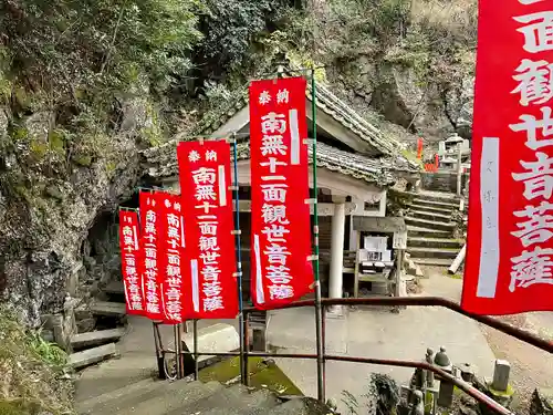 平山観音院のその他建物