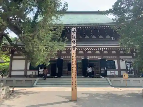 円覚寺の本殿・本堂