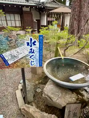 建部大社(滋賀県)