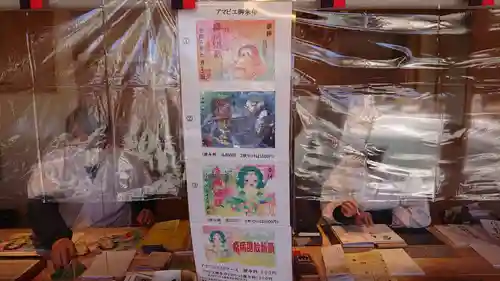 川越熊野神社の授与品その他