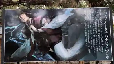 建部大社(滋賀県)