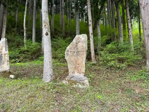 宝珠寺(山形県)