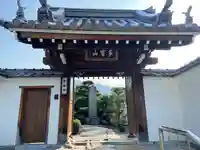 實報寺(実報寺)の山門・神門