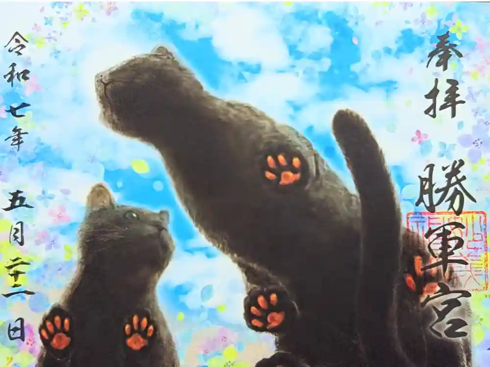 駒込妙義神社の御朱印