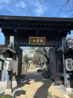 密藏院(埼玉県)