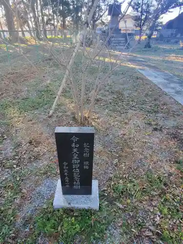 水神神社(群馬県)