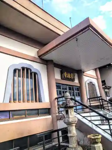 常林寺(宮城県)