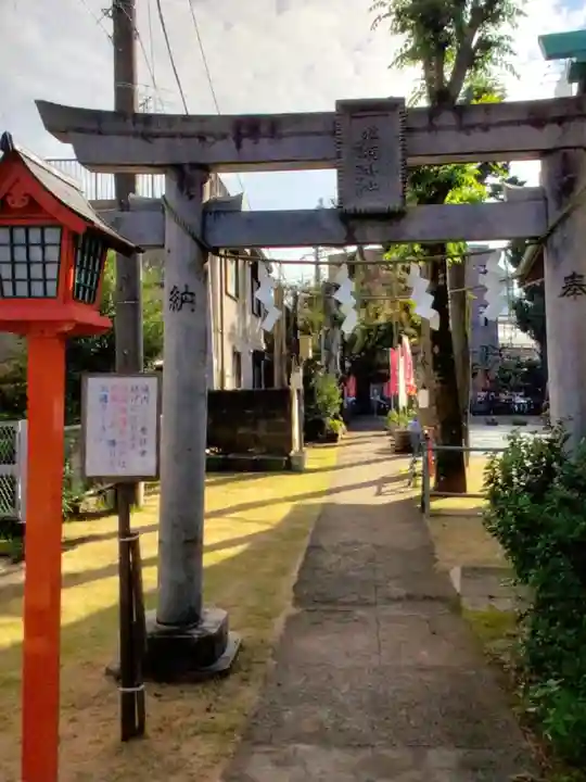 久富稲荷神社(東京都)