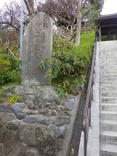 荏柄天神社のその他建物