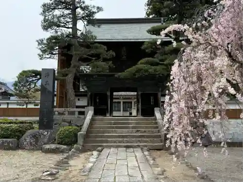 鶏頭山安楽寺(長野県)