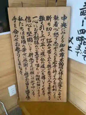 牛玉山観音寺のその他建物