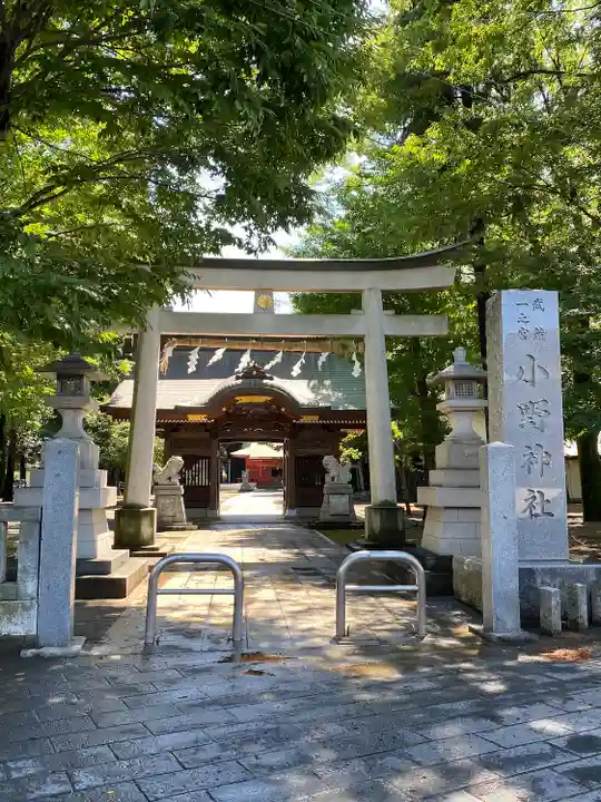 小野神社の鳥居