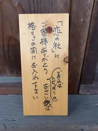 加茂神社のその他建物