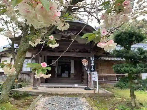 西福寺(福井県)