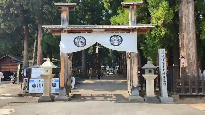 上杉家廟所(山形県)