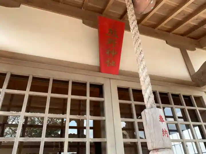 熊野神社の本殿・本堂