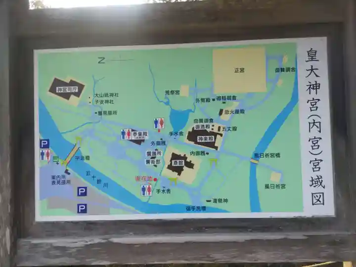 伊勢神宮内宮(皇大神宮)(三重県)