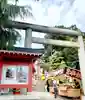 中野沼袋氷川神社(東京都)
