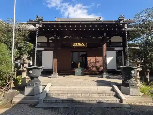 大満寺(東京都)