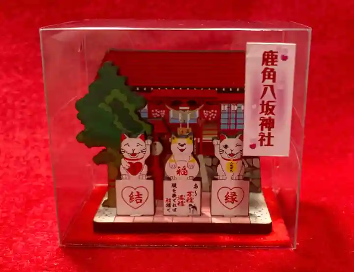 鹿角八坂神社(秋田県)