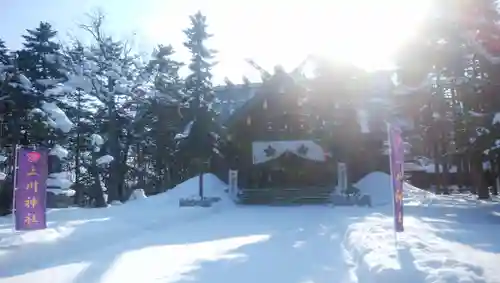 上川神社のその他建物