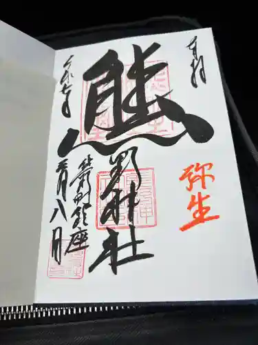 くまくま神社(導きの社 熊野町熊野神社)(東京都)