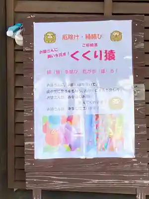 昌福寺のその他建物