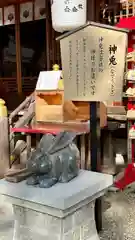 恩智神社(大阪府)